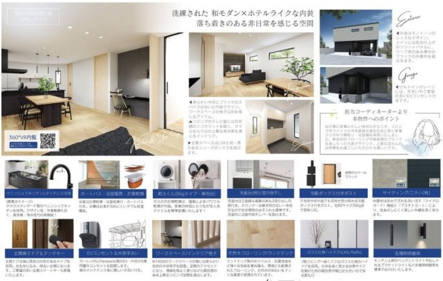 ★仲介手数料無料★横浜市西区境之谷|仲介手数料無料！お問合せ下さい/080-7058-7312 