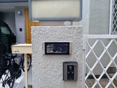 【その他】