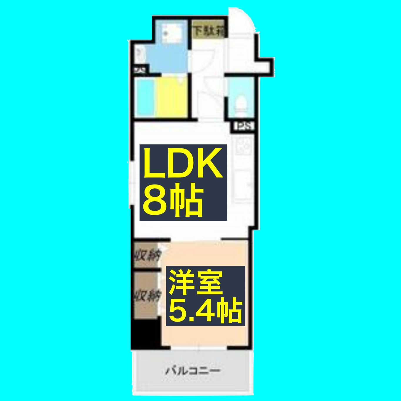ボワドブローニュの間取り