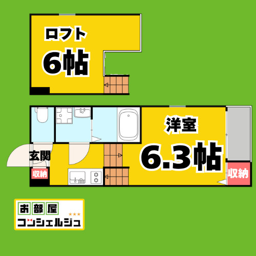 ラグナ 山王の間取り