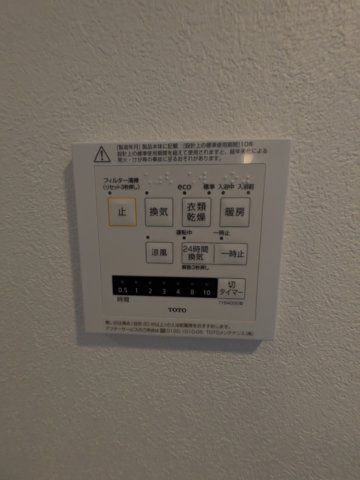 ブランシエスタ新丸子リバーフロントの設備|他のお部屋の参考写真です。現況優先です。