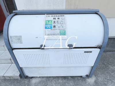 【その他共用部分】 | ＨＳ　Ⅱ | 共用ゴミ置き場です。