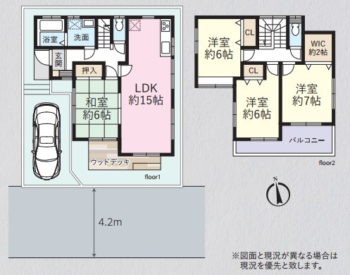 飯能市双柳 中古戸建の間取り
