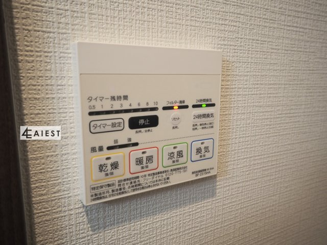 REGALEST志賀本通5の設備|※同一仕様写真