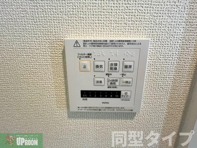 ルトンカルムの設備