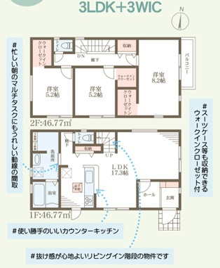 リーブルガーデン堺市南区赤坂台9期