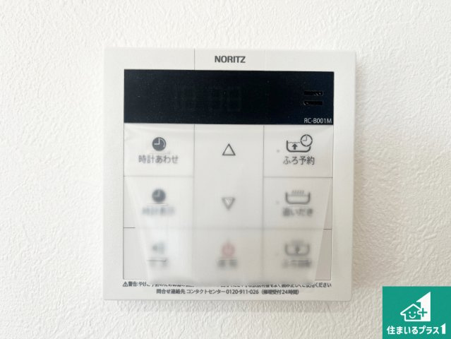 明石市大久保町江井島　新築一戸建ての発電・温水設備|給湯器リモコン（LDK側）ボタン一つでお風呂のお湯はり・追い炊き可能！便利な呼び出し機能付き！表示文字が大きく読みやすい有機ＥＬを採用！どの角度からも見やすくなっています。