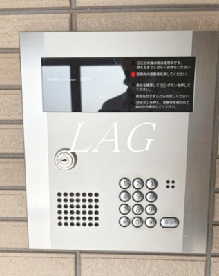 【セキュリティ】 | アンプルールフェールエトワール金山 | オートロックです。