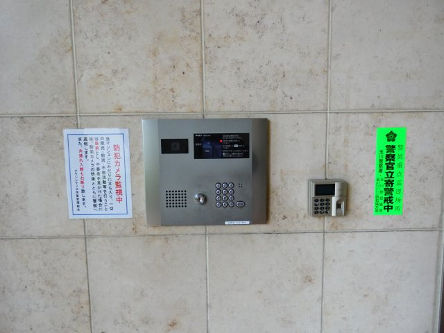 【セキュリティ】 | グランシティ上用賀
