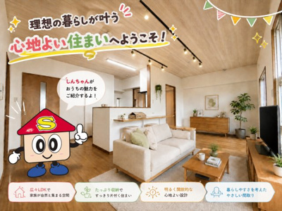 【外観】 | サントピア宇栄原