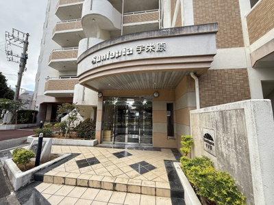 【外観】 | サントピア宇栄原