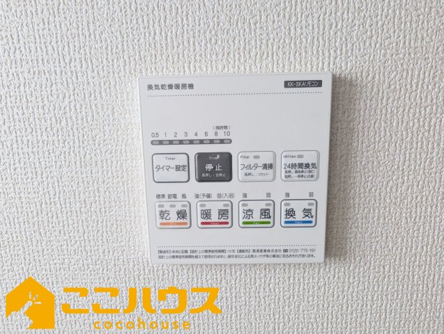 南城市玉城前川　新築戸建て　全2棟　2号棟の設備|浴室乾燥もございます