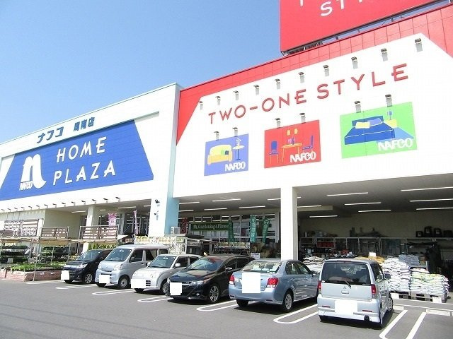 Ｒｉｖｅｒｓｉｄｅの周辺|ナフコ周南店まで900m