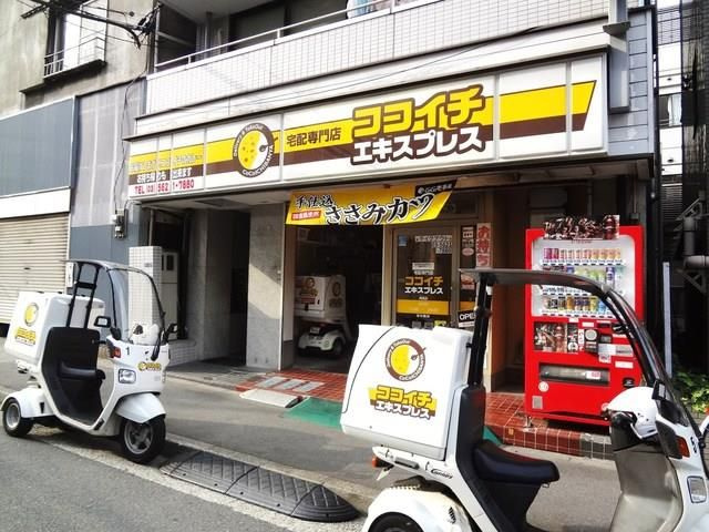 ヴィラージュオリオンの周辺