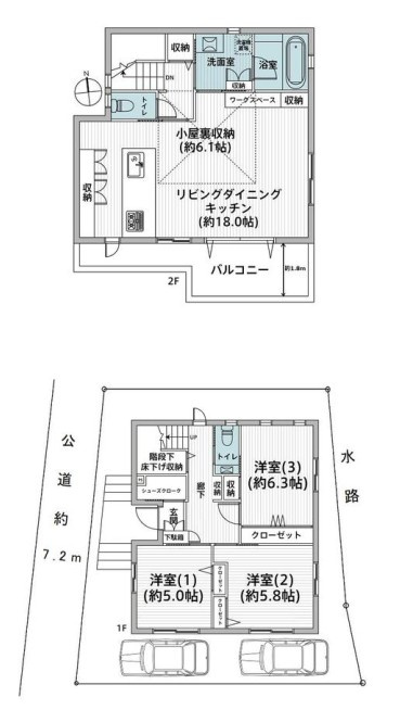 狭山市笹井１丁目 中古戸建の間取り