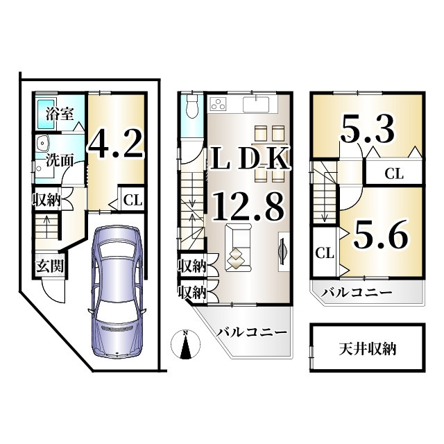久我石原町