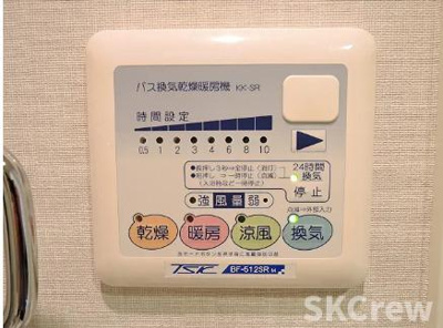 【設備】 | プレール・ドゥーク上池袋  | 他部屋参考