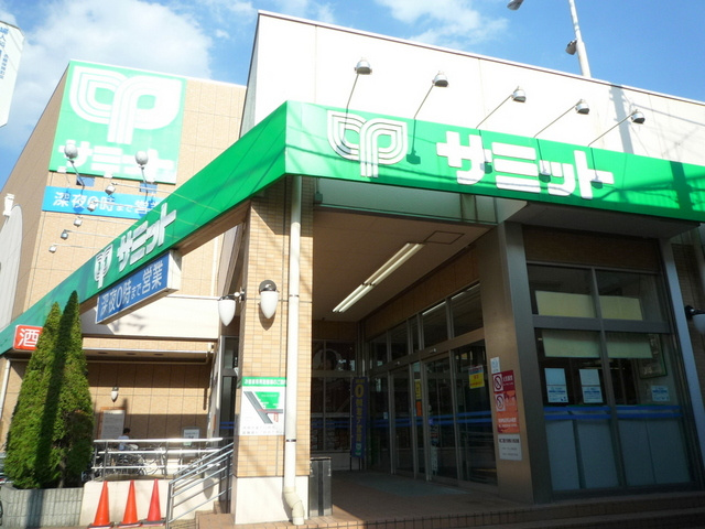 アーバンクレセントのその他|サミットストア