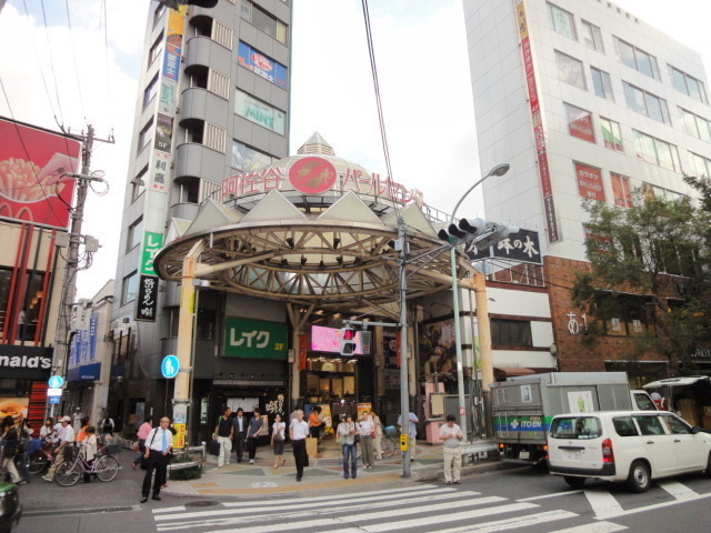 アーバンクレセントのその他|阿佐ヶ谷駅前商店街