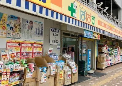 ジェイズークレイドルの周辺