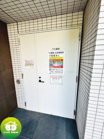 アイル東京深川壱番館のその他