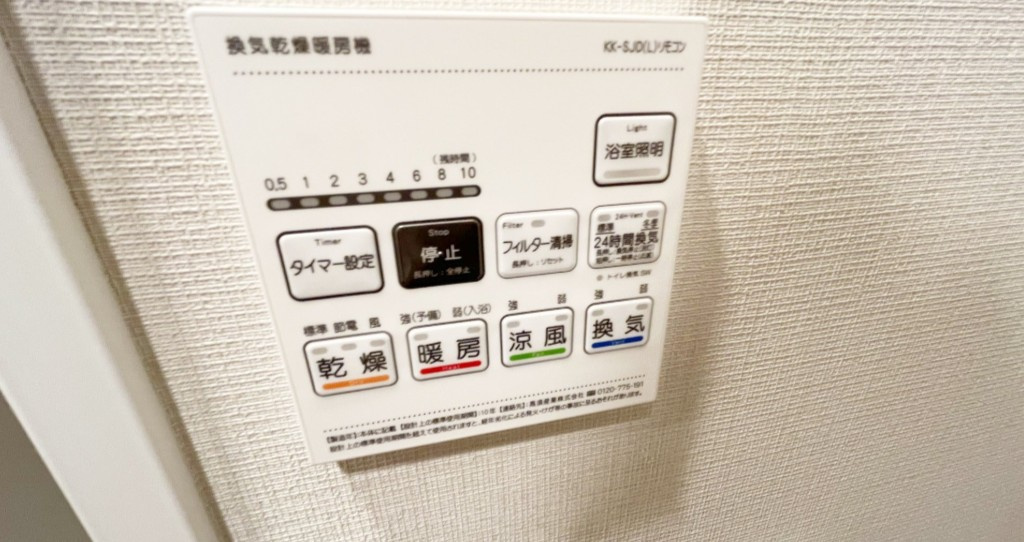 コンフォリア・リヴ駒込西ヶ原の設備