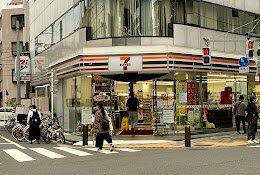 【周辺】 | セブンイレブン 京急…まで182m