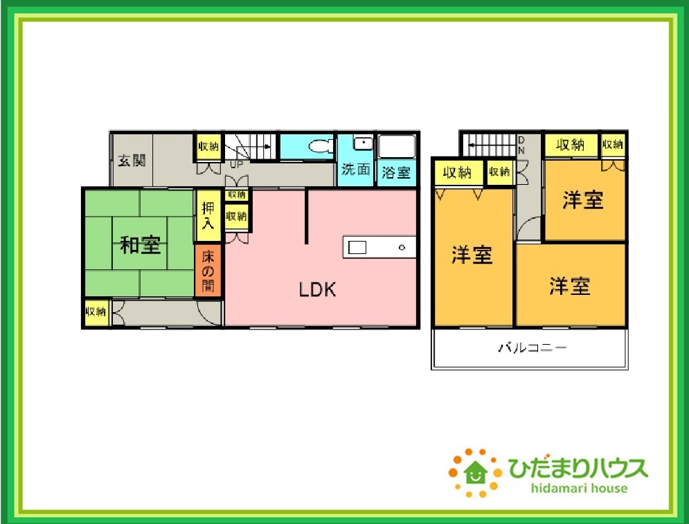 日立市西成沢町2丁目　中古戸建の間取り|大型テレビに大型ソファー(^^)どんなインテリアにしますか？