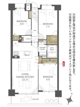 セラード川越　中古マンション　11階の間取り