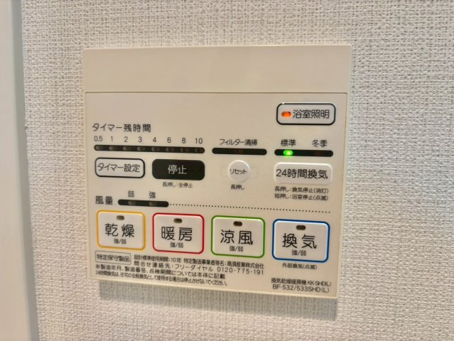 パレーブランシェの設備