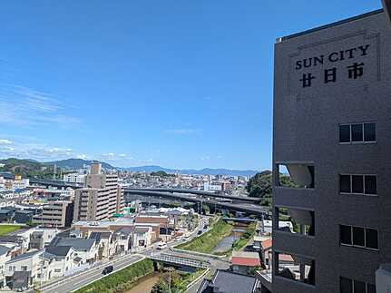 サンシティ廿日市の展望
