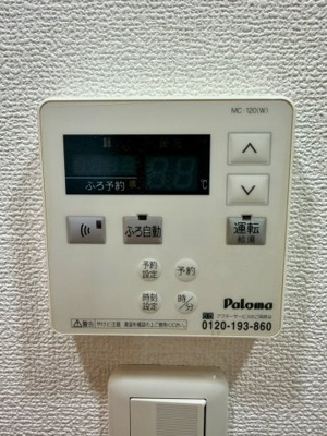 【設備】 | ラウンドヒル城山台(ラウンドヒルシロヤマダイ)