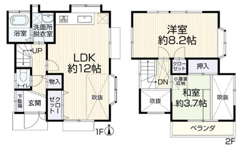 【間取り】 | 大和市上和田　中古戸建