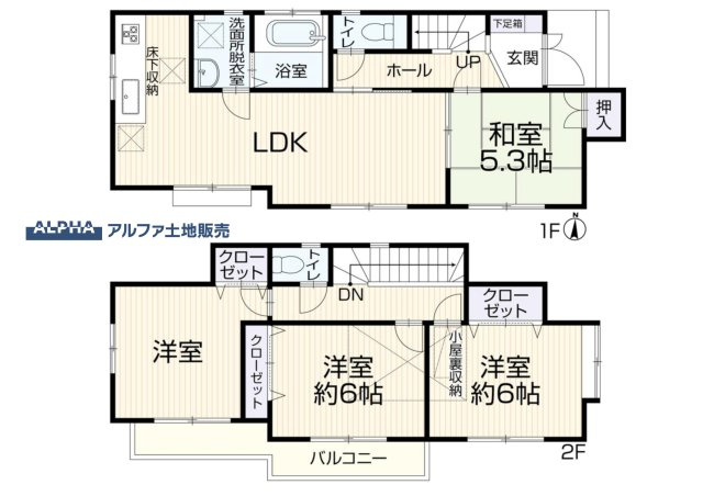 小平市学園東町の中古一戸建の間取り|【cozy living】
◆休日は◆仕事から切り離された家族の為だけの場所でゆっくりくつろぎたい。趣味や、習い事で休日を過ごすも楽しいが、結局はここが安らげる。