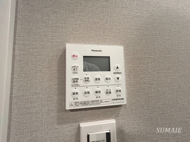 大宮スカイ＆スクエア　ザ・タワーの設備|浴室乾燥機付きです☆