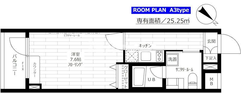 練馬区羽沢２丁目の賃貸マンションの間取り