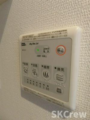 【設備】 | レムリア富ヶ谷 