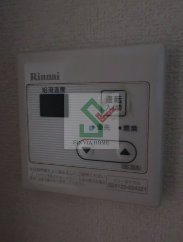 マメゾンのその他