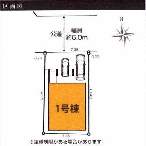 横浜市戸塚区深谷町１期　新築戸建全1棟　1号棟 の区画図
