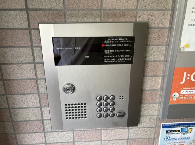 【セキュリティ】ハイム東環駅(ハイムトウカンエキ)