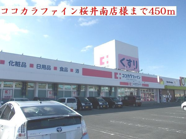 橋本倉庫　Ｃの周辺