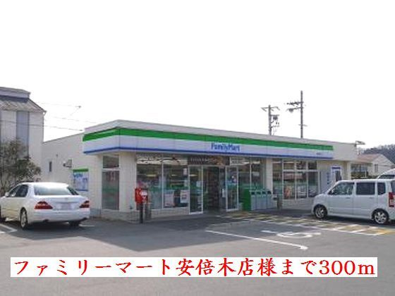 橋本倉庫　Ｃの周辺