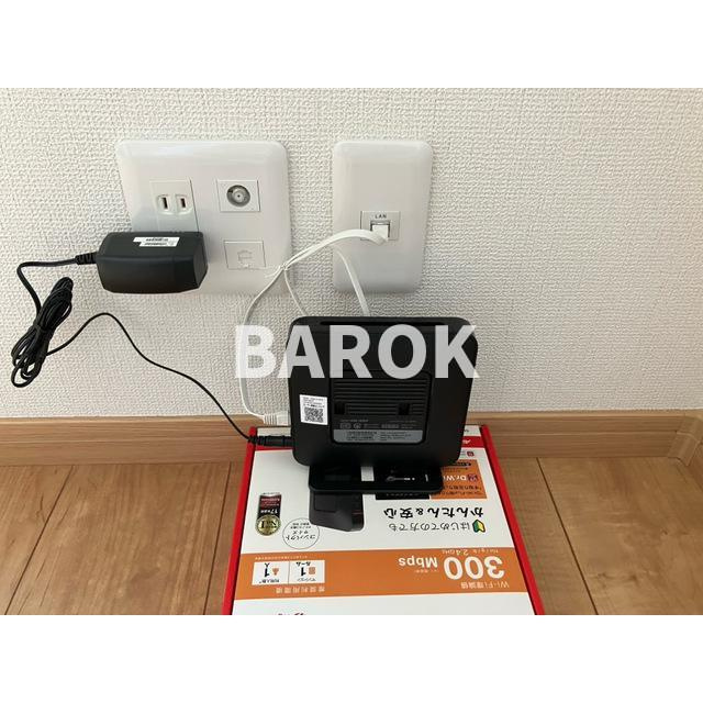 ベルレーヴのセキュリティ