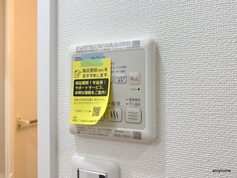 ドゥーエ南堀江　仲介手数料無料の内装