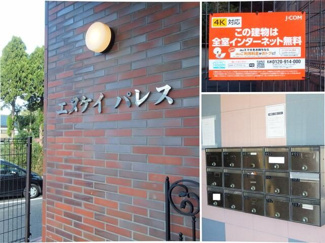【その他】 | エヌケイパレス