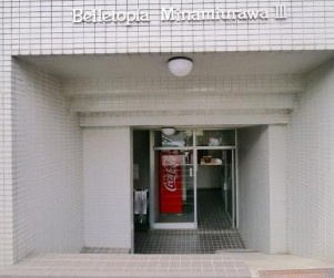 ベルトピア南浦和Ⅲ のエントランス