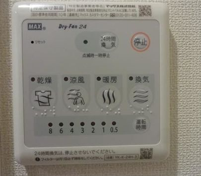 カナンハイムの設備