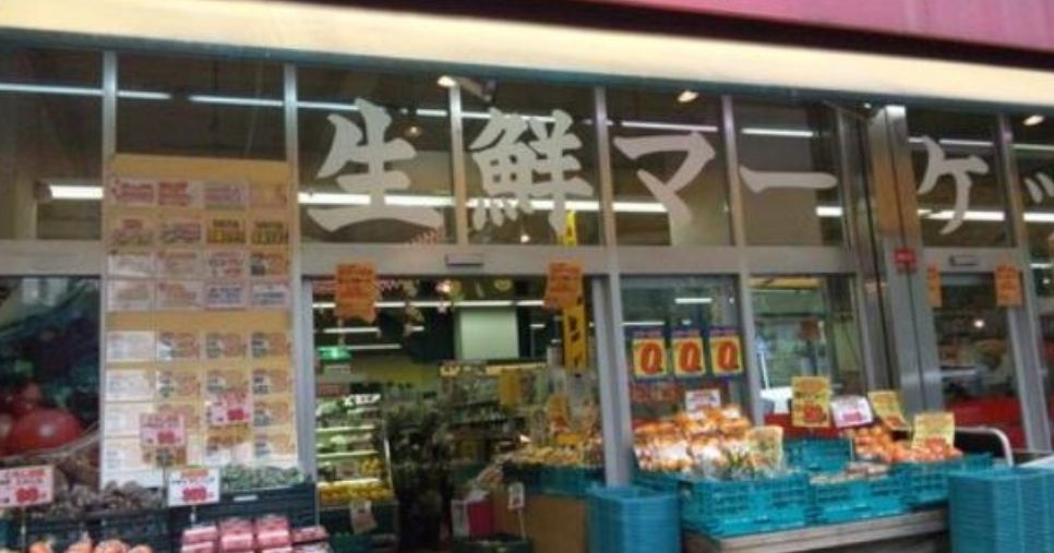 カナンハイムの周辺