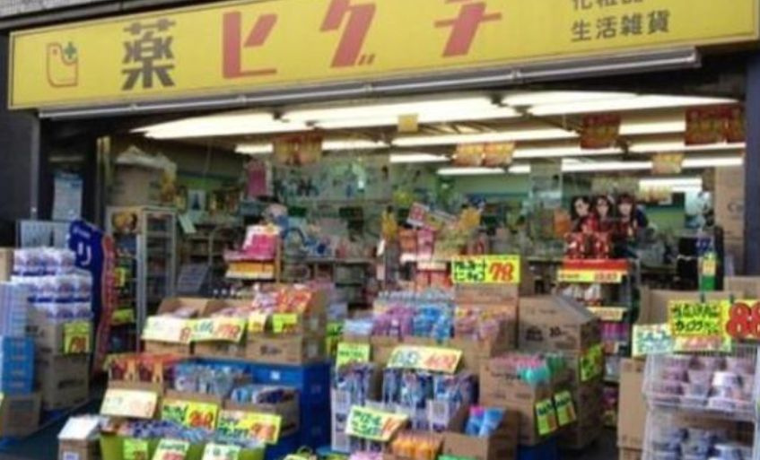 カナンハイムの周辺