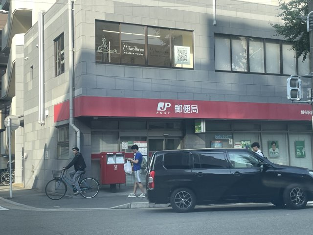 プレシャス・アルファライフ博多　住吉小学校区の周辺|アルファライフ博多　プレシャス